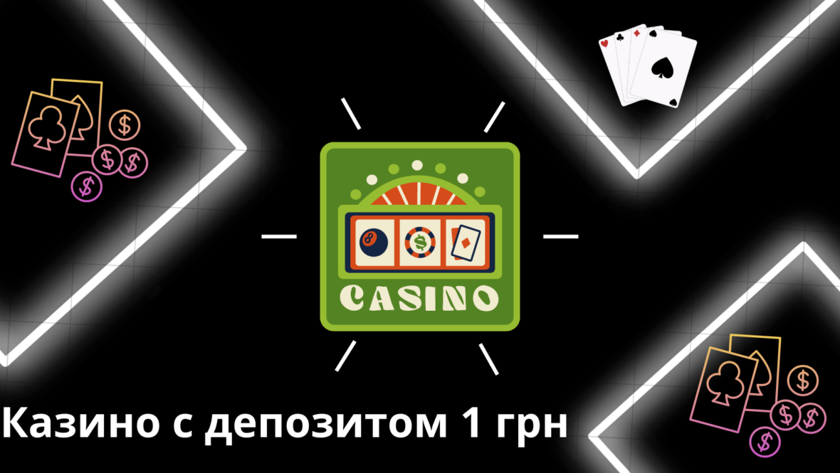 kazino-depozit-1-grn